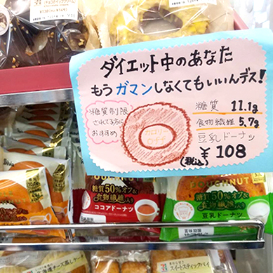 自社独自の取り組み