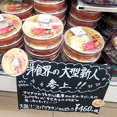 自社独自の取り組み