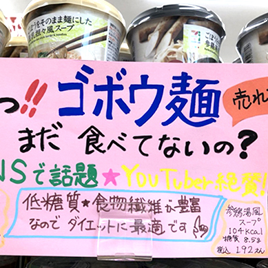 自社独自の取り組み