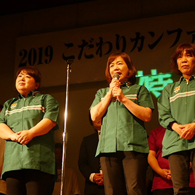 自社独自の取り組み