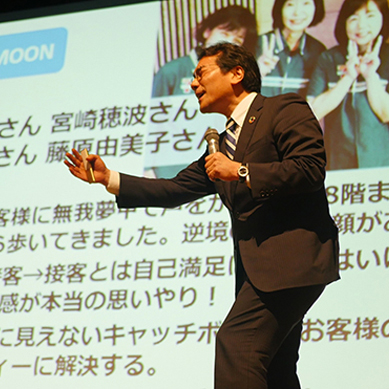 自社独自の取り組み